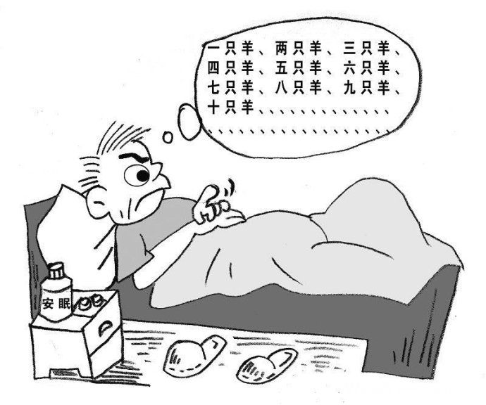 长时间性压抑会导致失眠