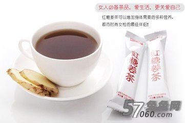 9种具有食疗功效的常见食物